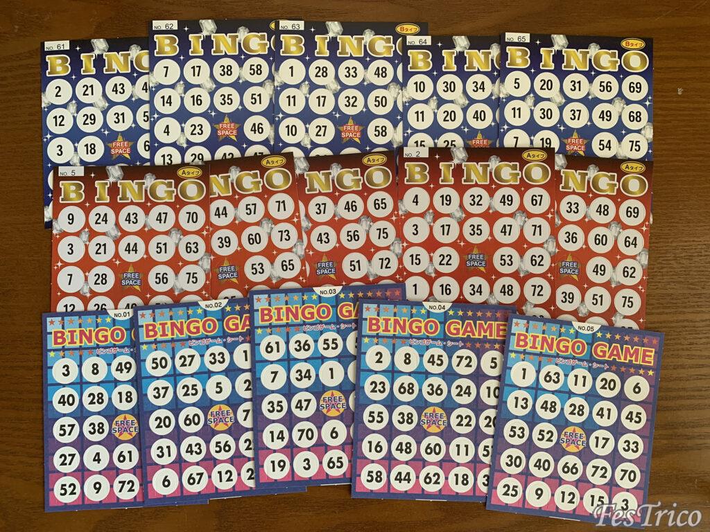 ビンゴ大会で当たりました。 6月ビンゴ大会開催のお知らせ！