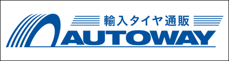 autoway